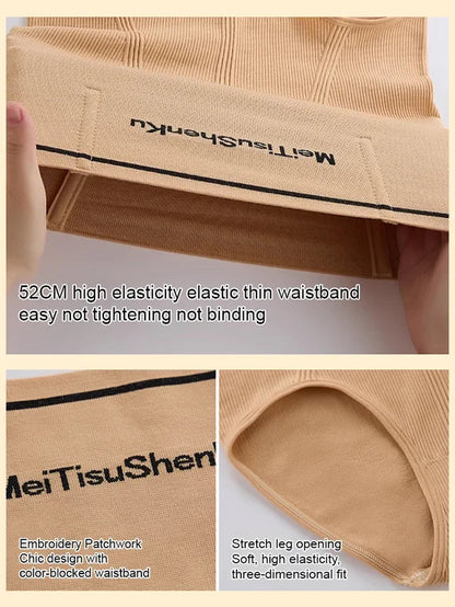 High-Waisted Firming and Shaping Underwear